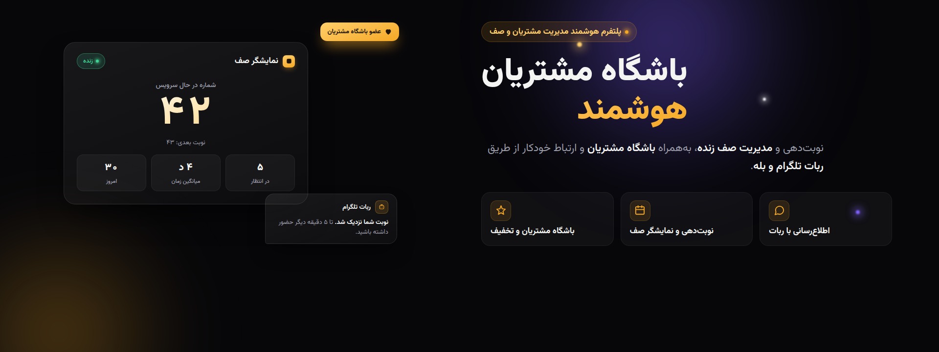 نرم‌افزار و اپلیکیشن‌های سفارشی ساینانت