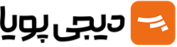 دیجی پویا دیجی پویا