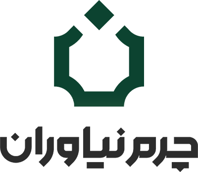 چرم نیاوران چرم نیاوران