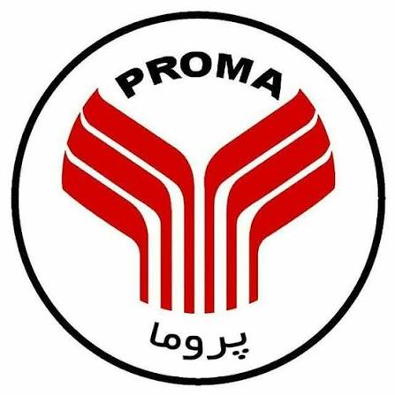 مجتمع تجاری پروما مجتمع تجاری پروما