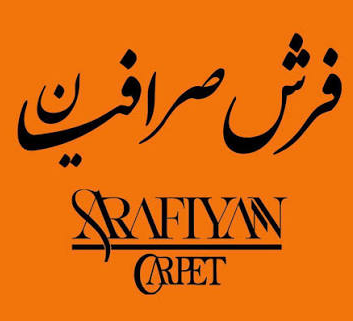 فرش صرافیان فرش صرافیان